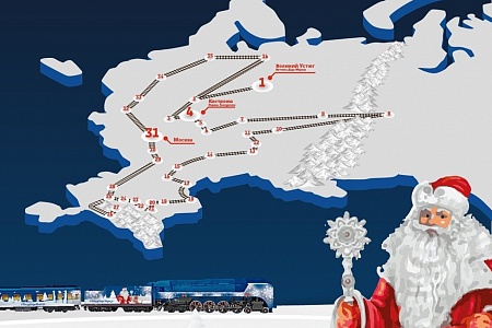 7 января в Великий Новгород прибудет передвижная резиденция Деда Мороза